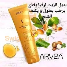 بديل الزيت ارفيا