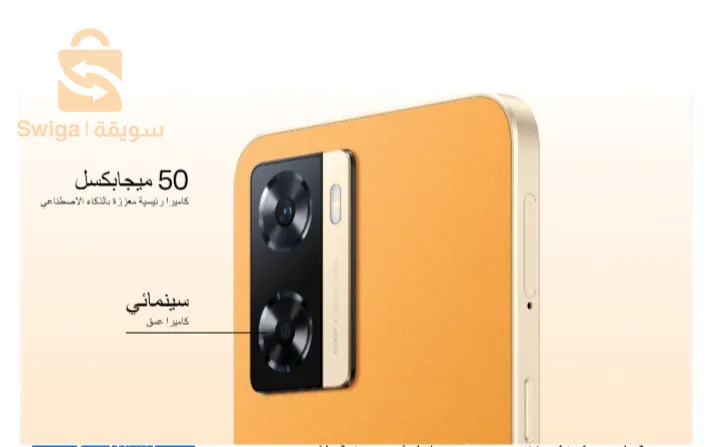 oppoa77s 5G