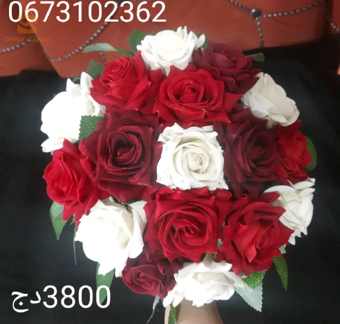 ورود إصطناعية تشبه الورد الحقيقي لجميع مناسباتكم😍😍