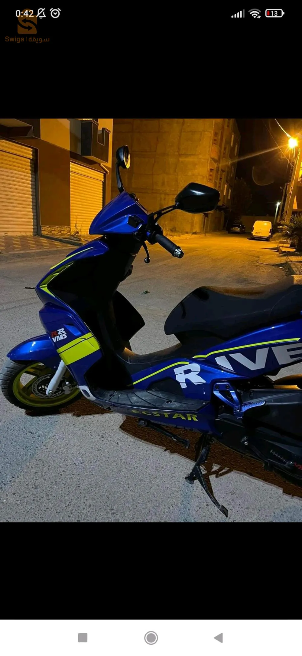 ماشي 8000 برك وسعر 25 مليون و500