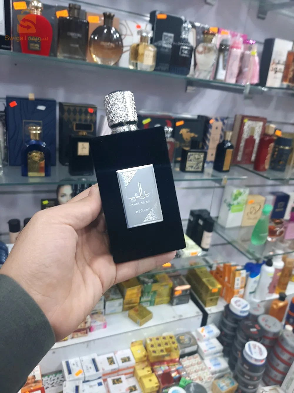 عطور شرقية بالجملة