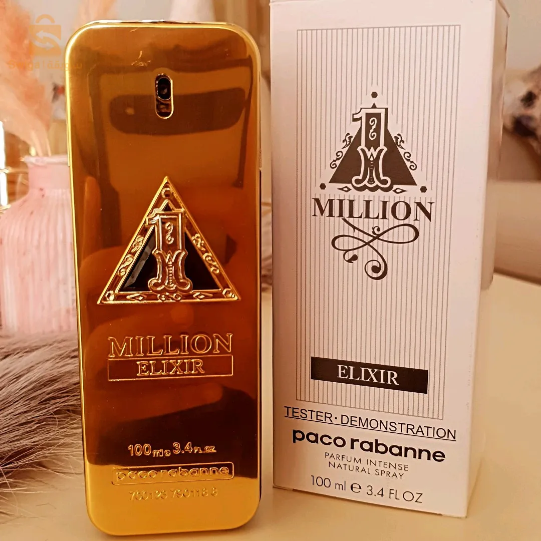 عطور أصلية