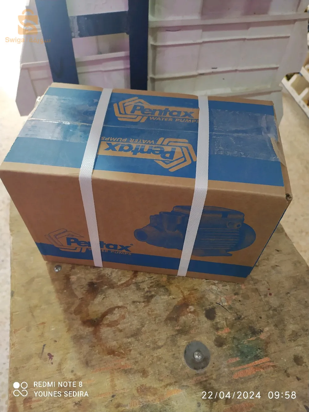 قصر الابطال