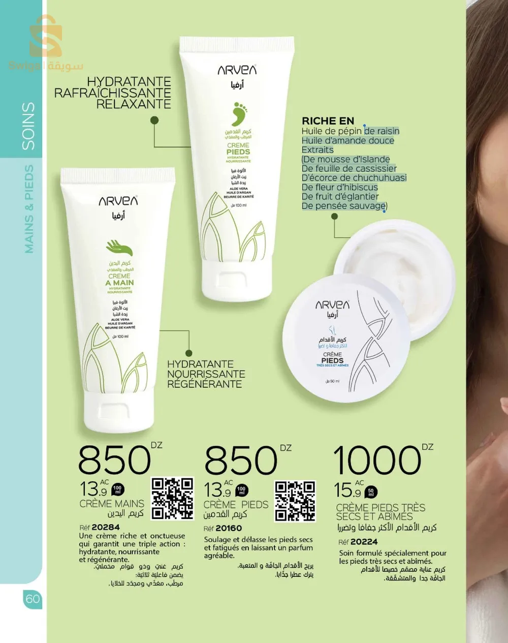 produit naturel 100%