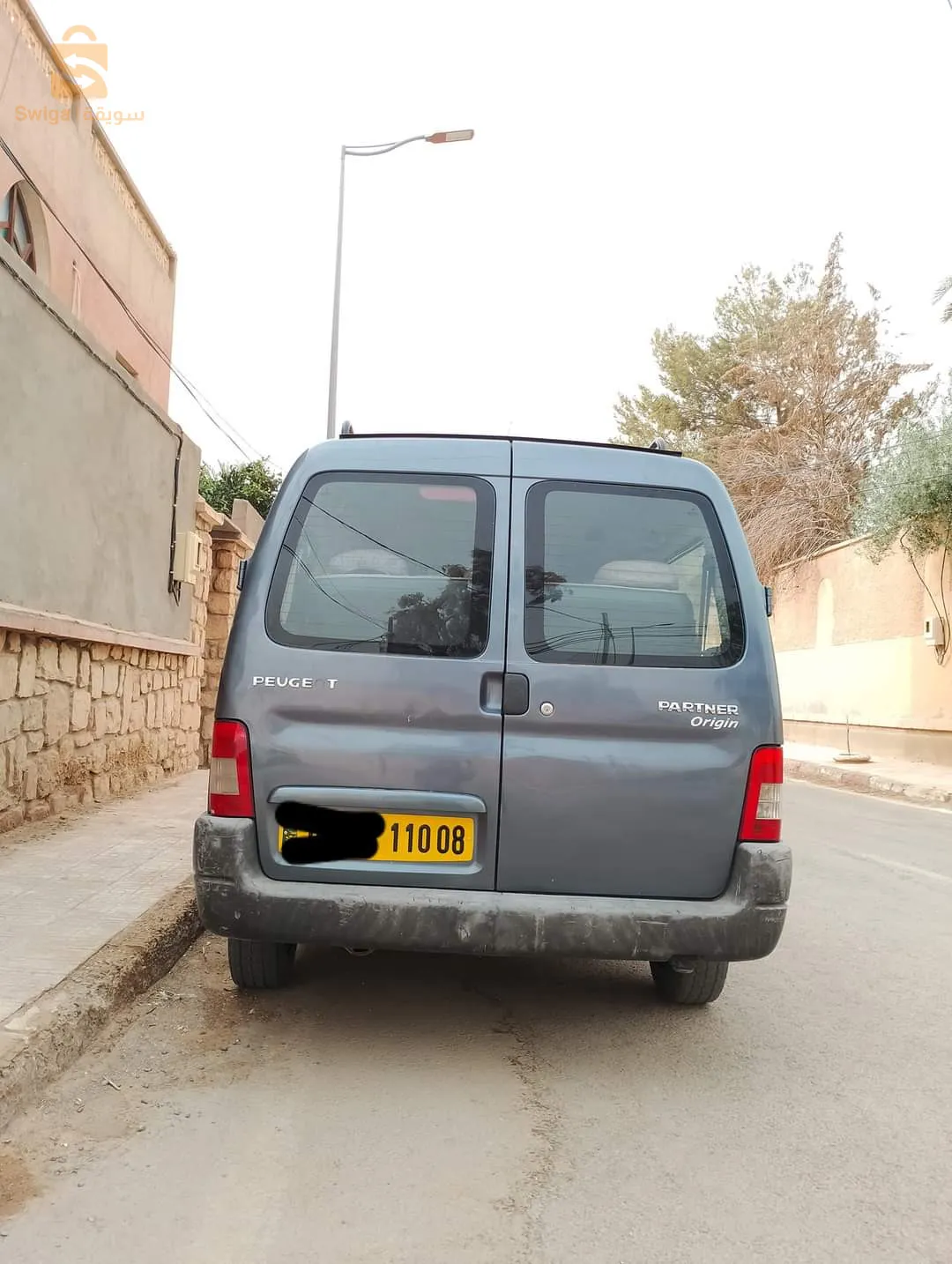 رقم هاتف: 0663564850