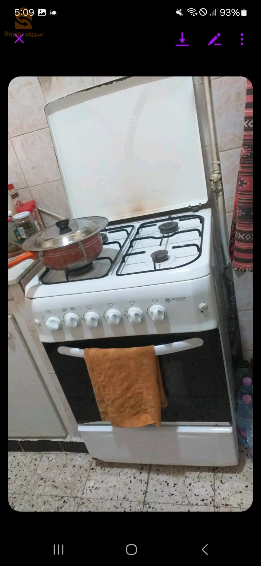 سيدي امحمد اول ماي