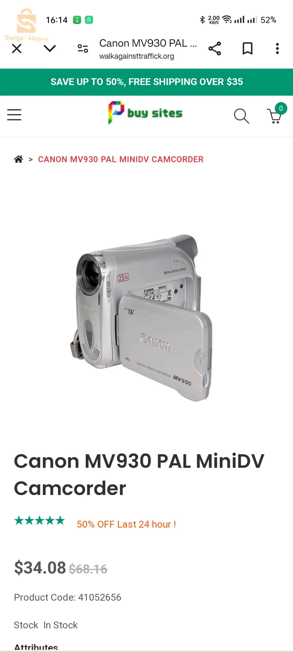 caméscope Canon MV930