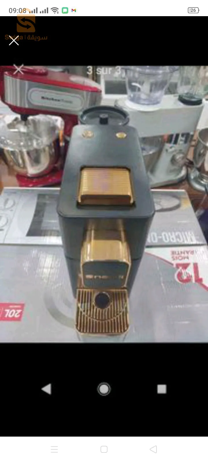 besoin d'argent vente friteuse SAB 16 000Da + machine à café Landi 16 000 Da   état neuf sous emballage