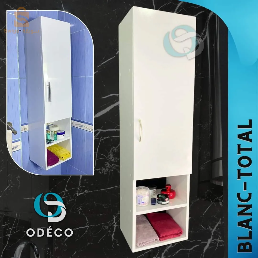 box de rangement