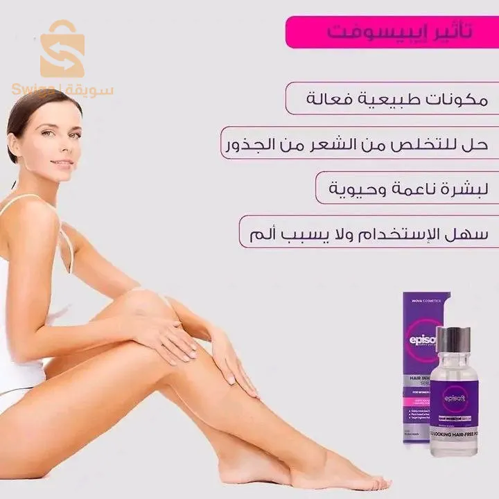السيروم التركي