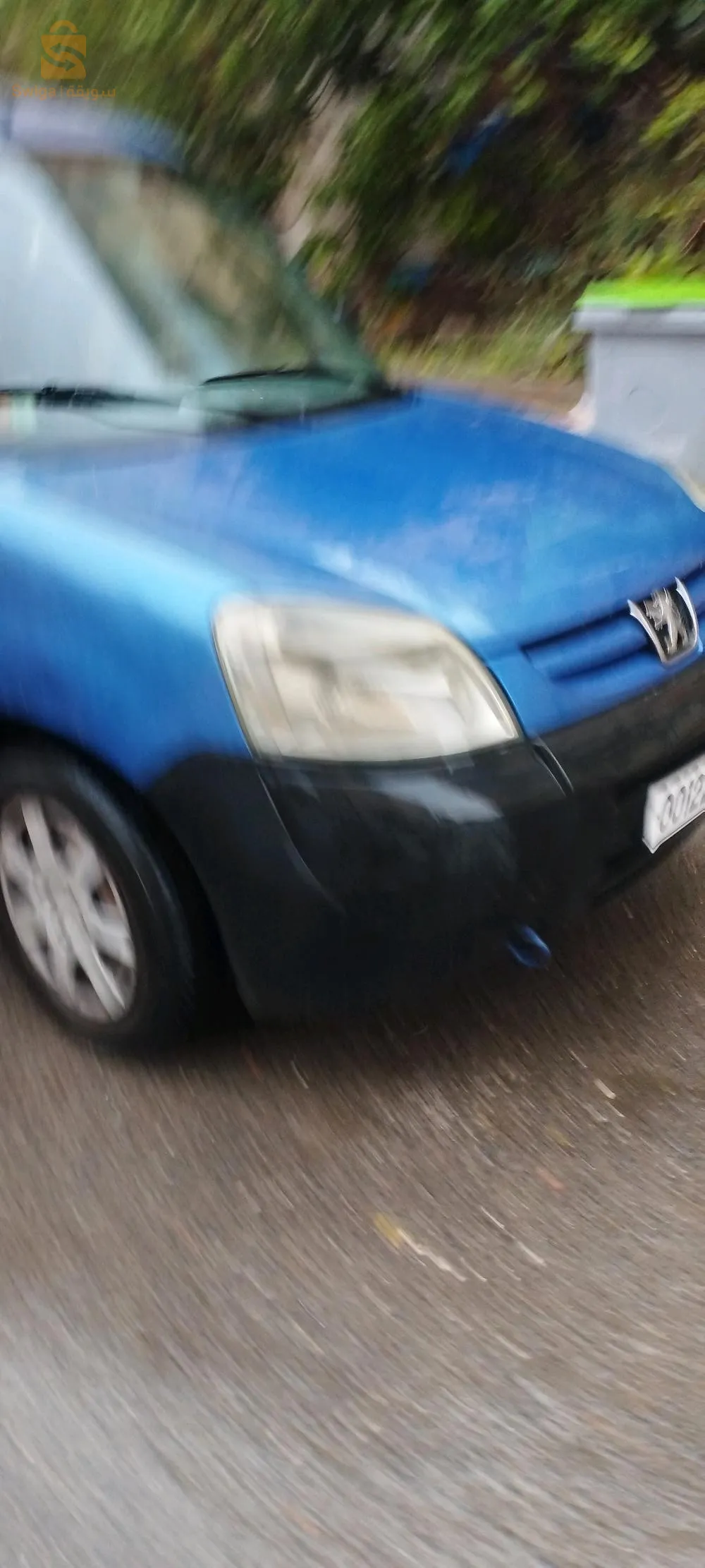 بيع او تبادل