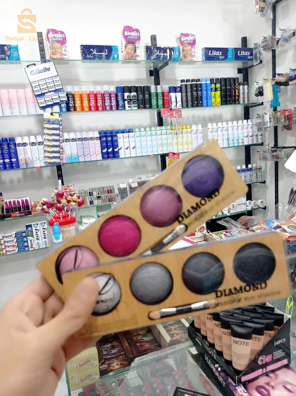 cosmetics
