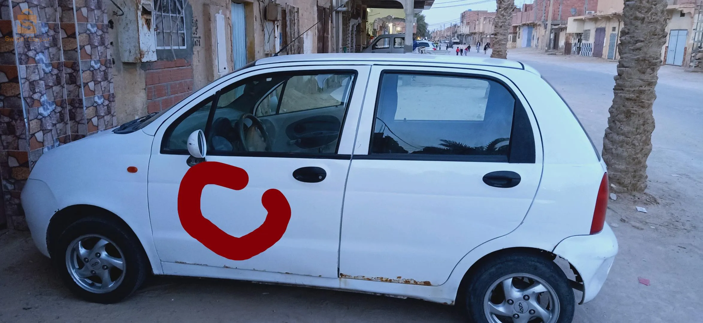 جامعة ولاية المغير
