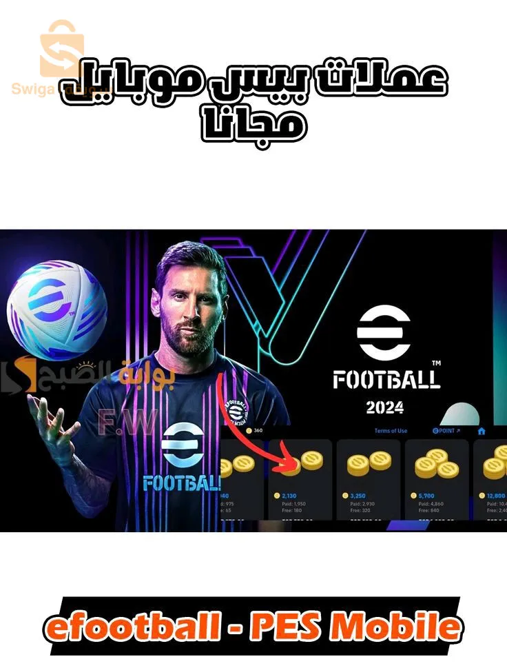 شحن جميع الالعاب