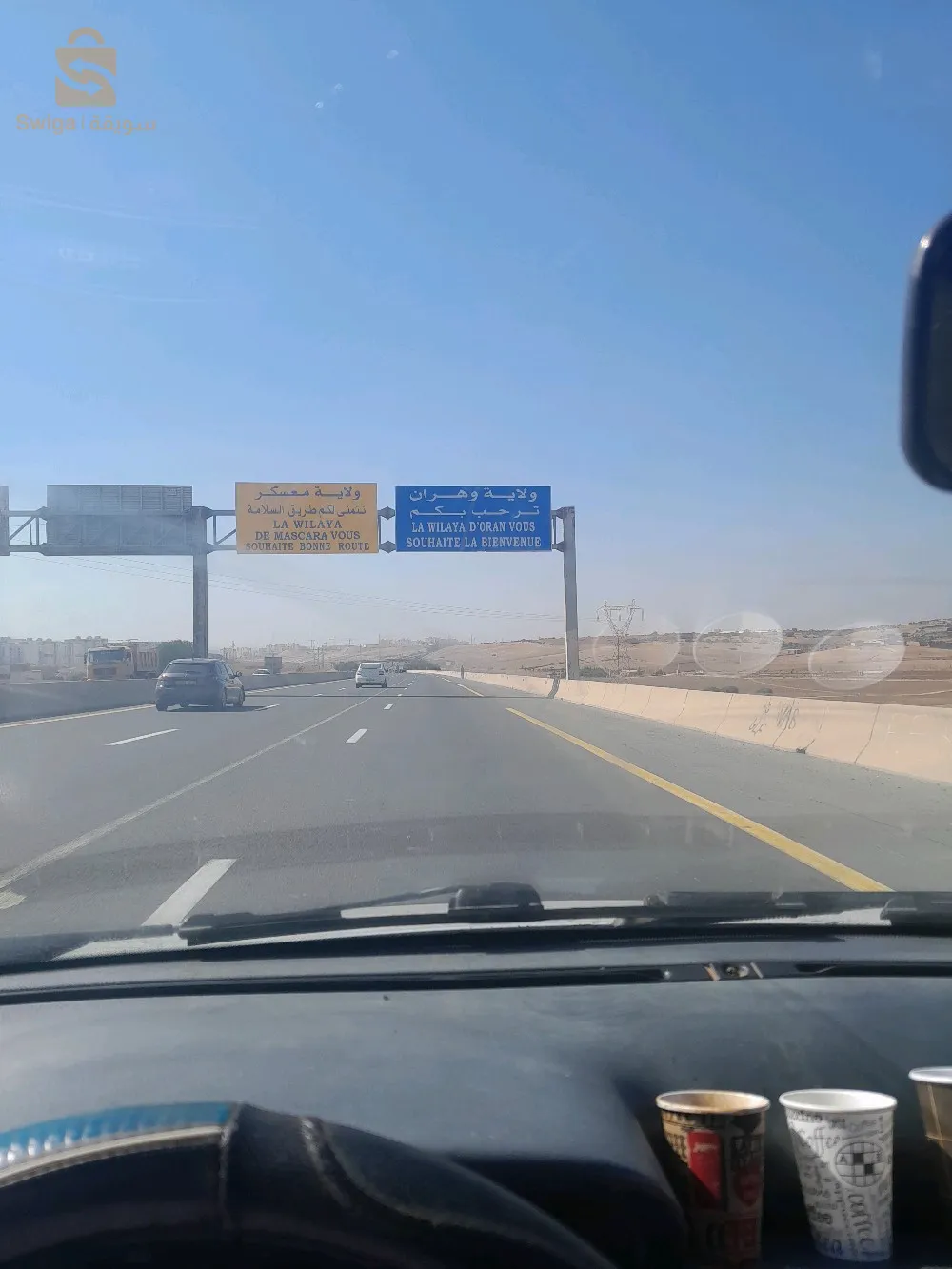 توصيل ونقل اشخاص