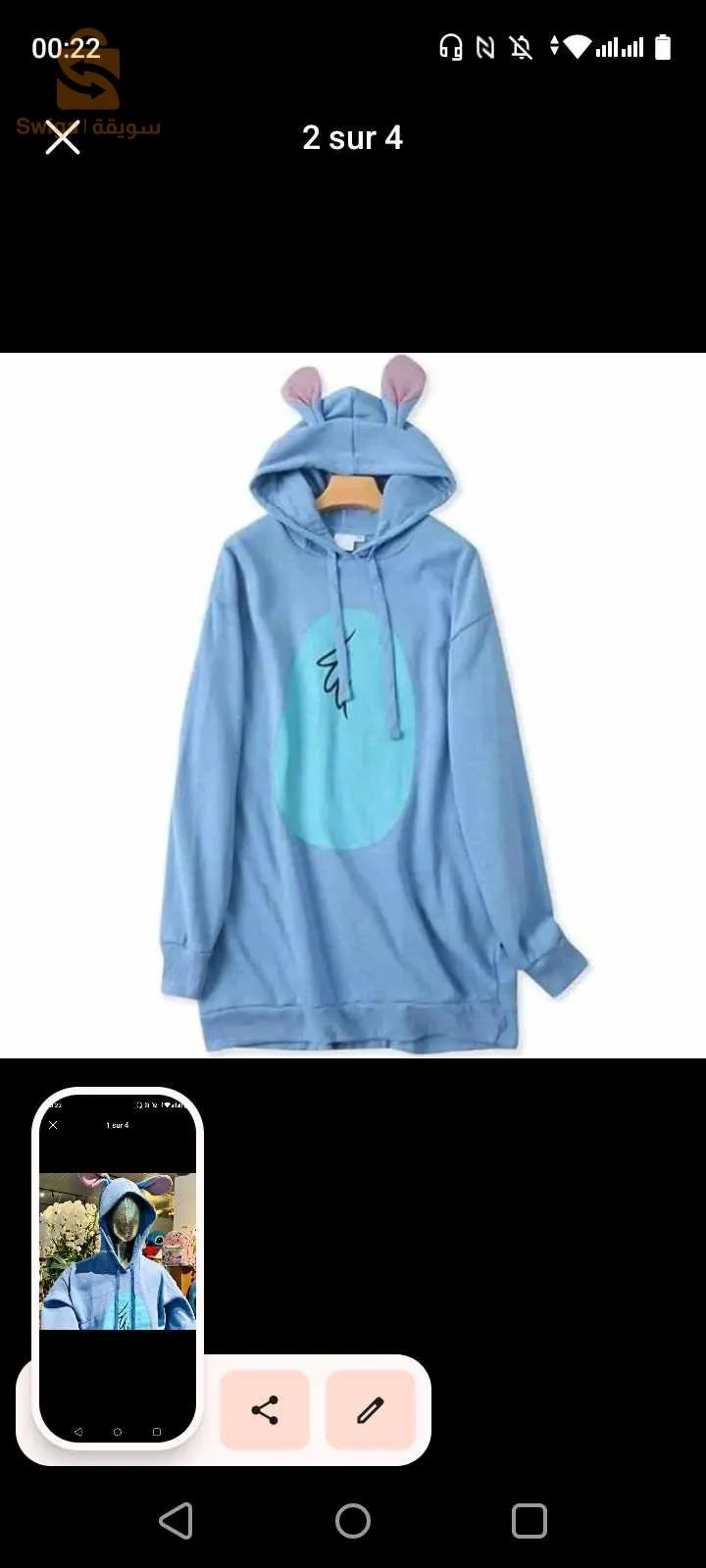 sweet stitch