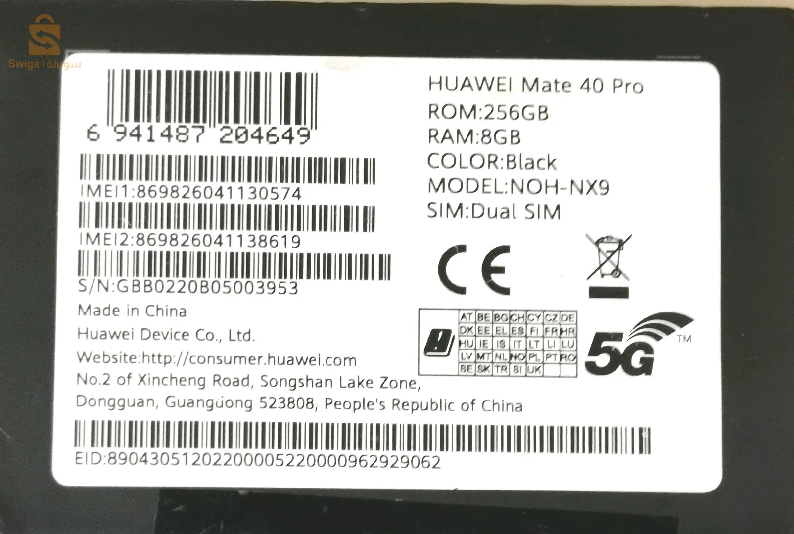 Téléphone Huawei Mate 40 Pro