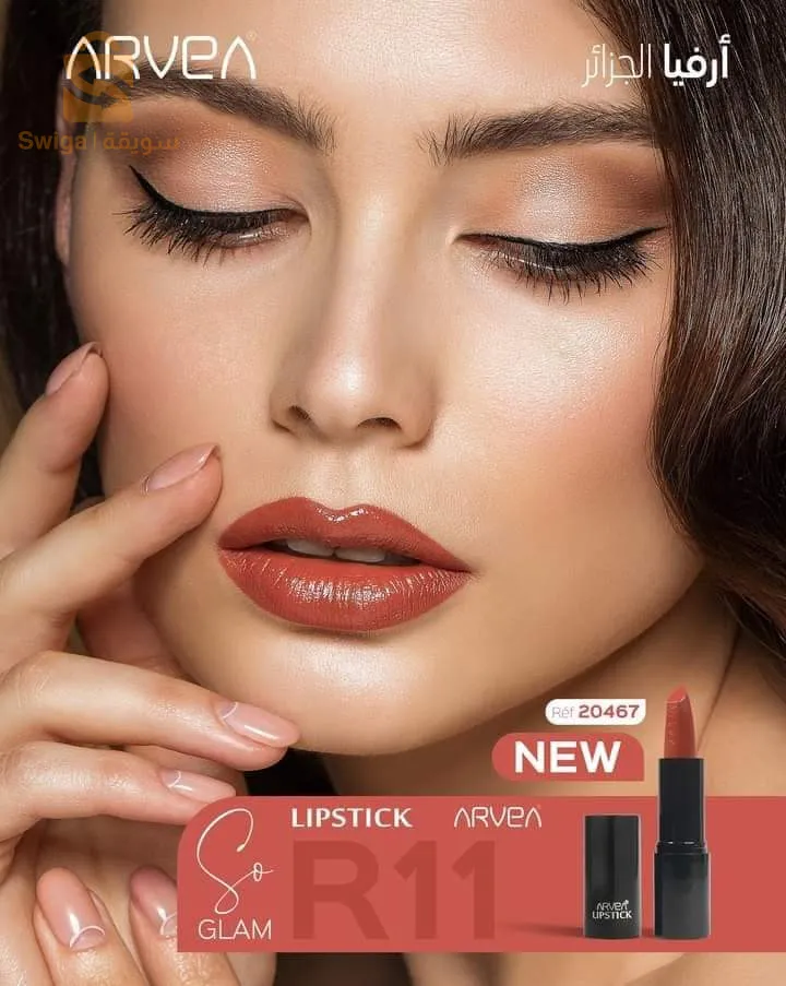 Rouge à lèvres By arvea nature ✨ so glam