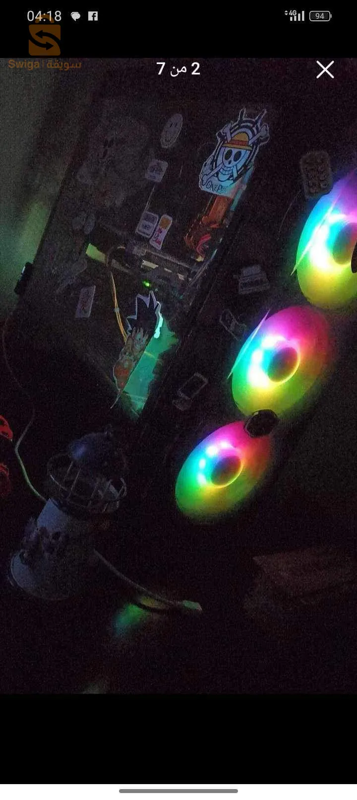 اينيتي  فقط