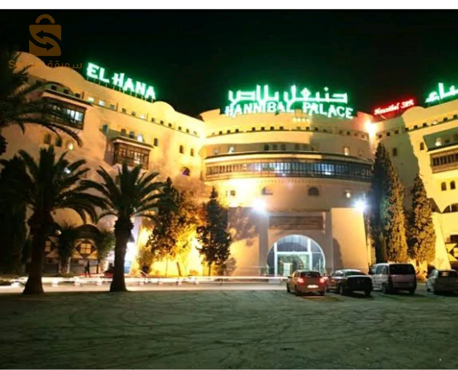 تونس الحمامات