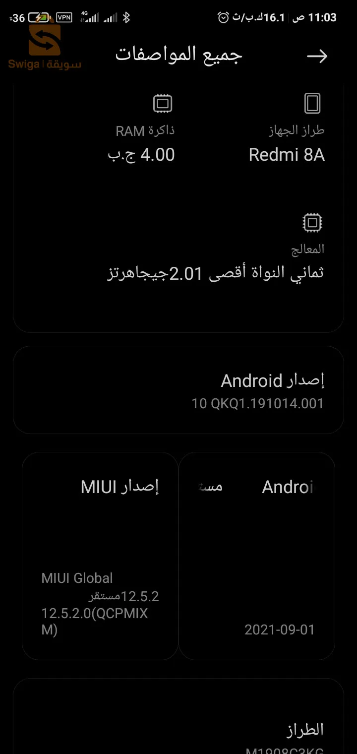 مليح للالعاب