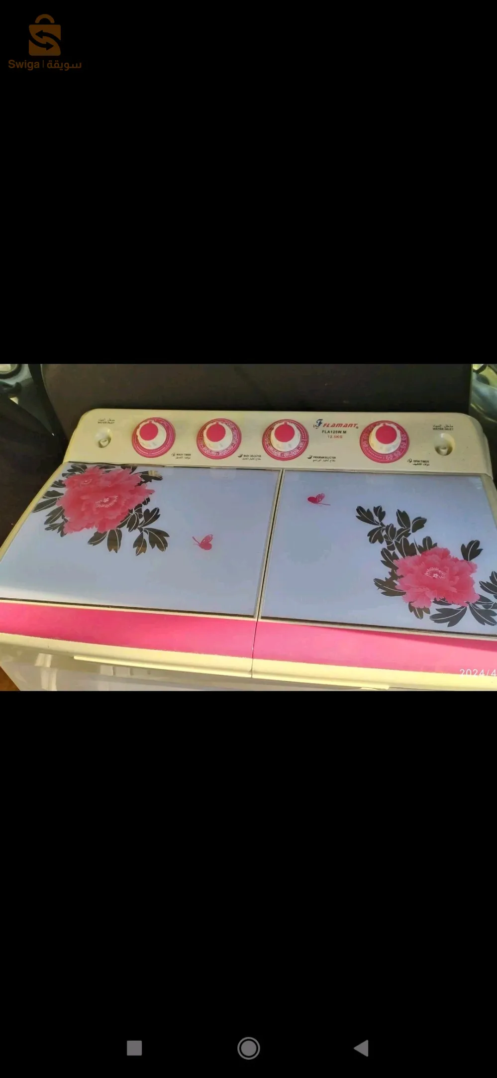 آلة غسيل في حالة جيدة جدا، استعملت خمس مرات فقط