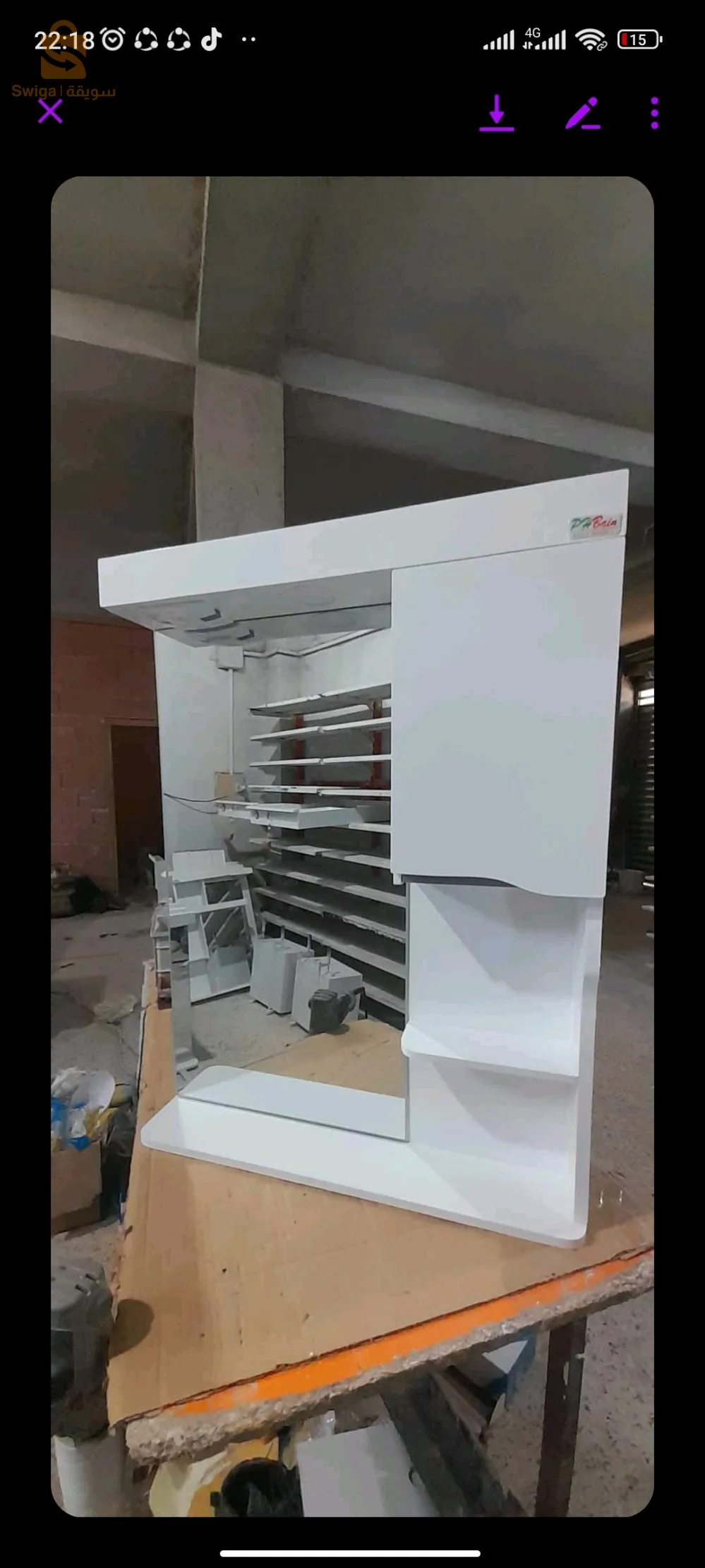 بيع اثاث الحمام