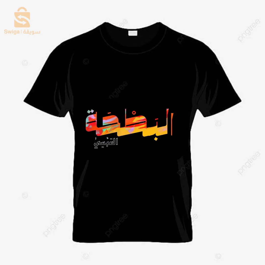 تريكو البطحة