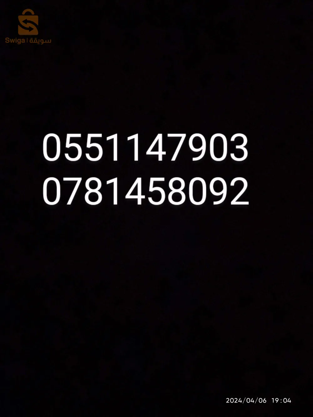 دراجة ماكس ستار مستعملة في حالة ممتازة عحلة 26