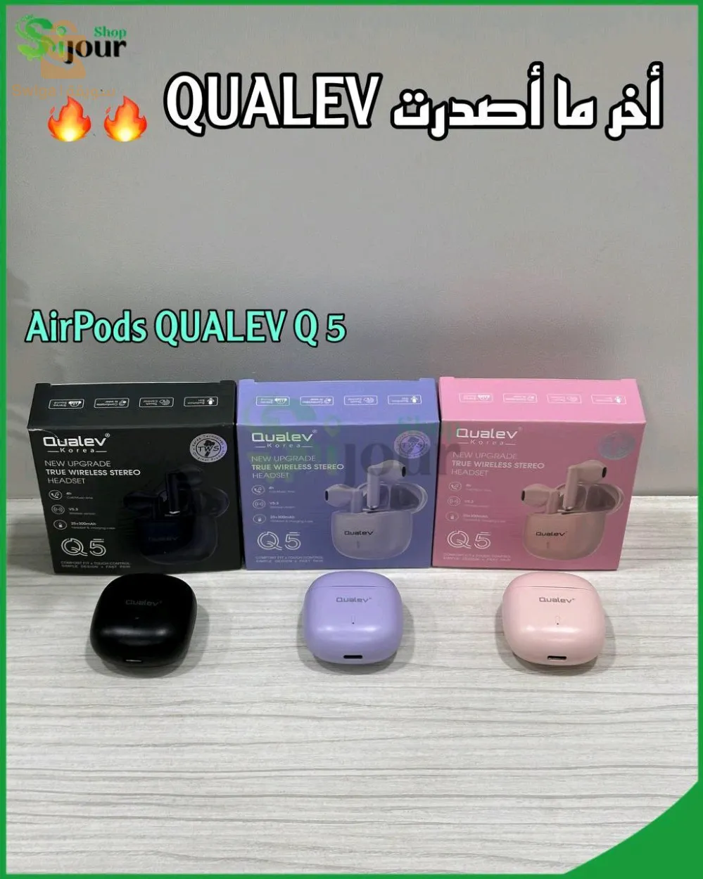 Airpods qualev Q5