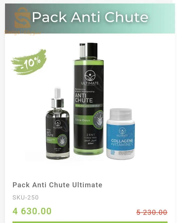 cosmectics products