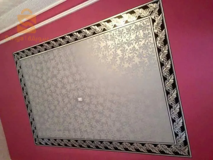 سباغ