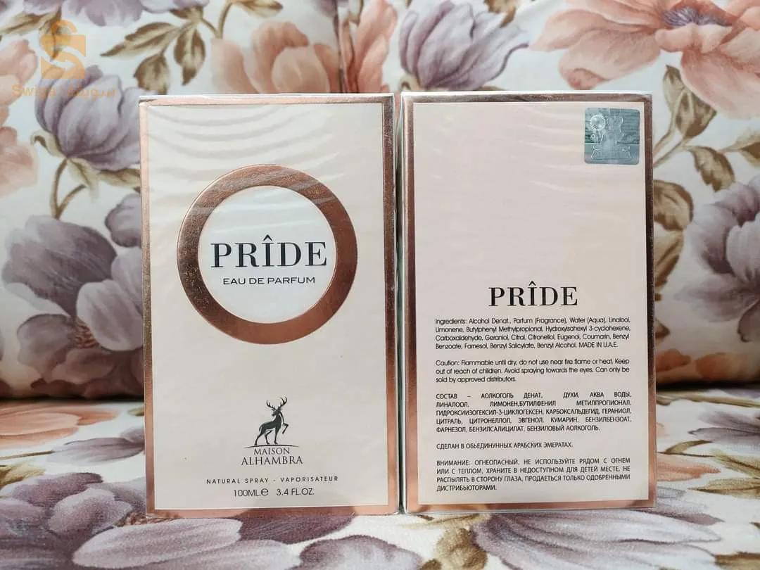 عطور دار الهمبرا ولطافة