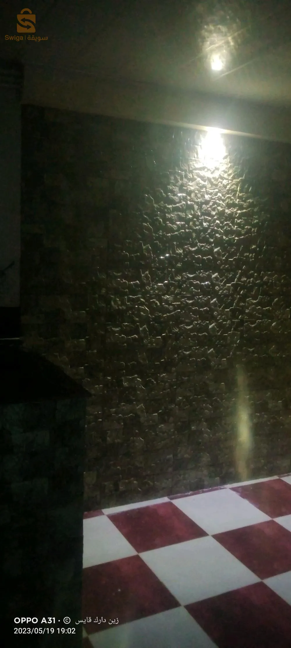 خنشلة