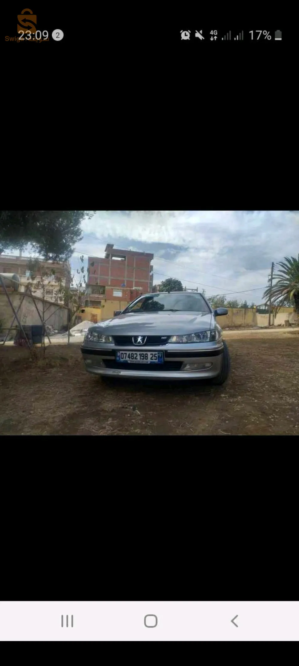 قسنطينة