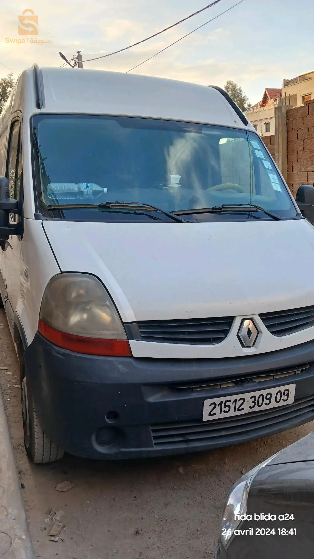 عيط في تليفون خاوتي موله