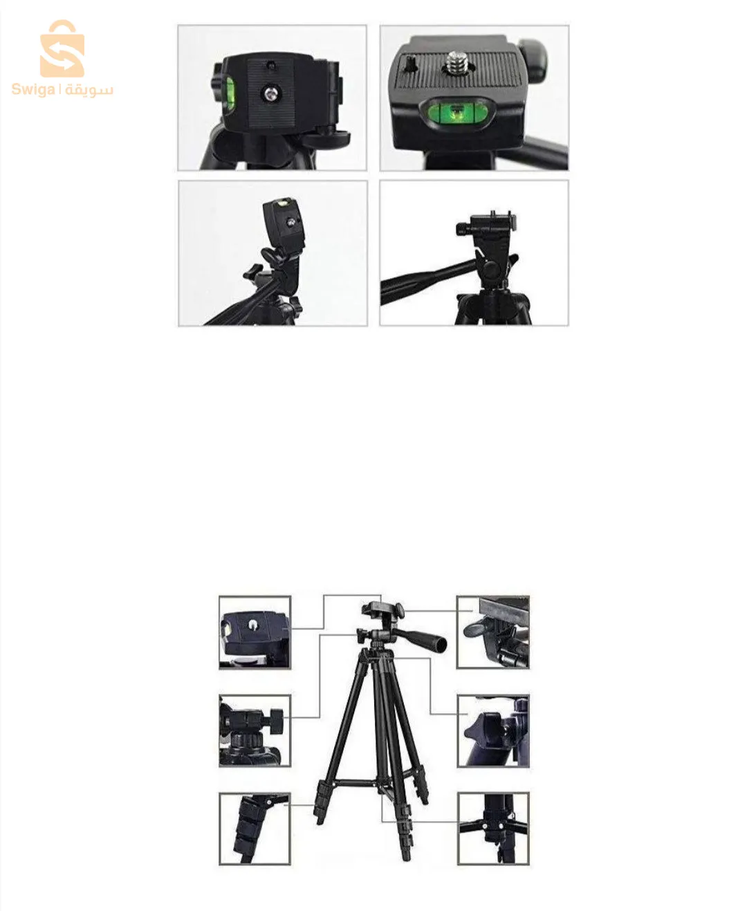 trépied professionnelle