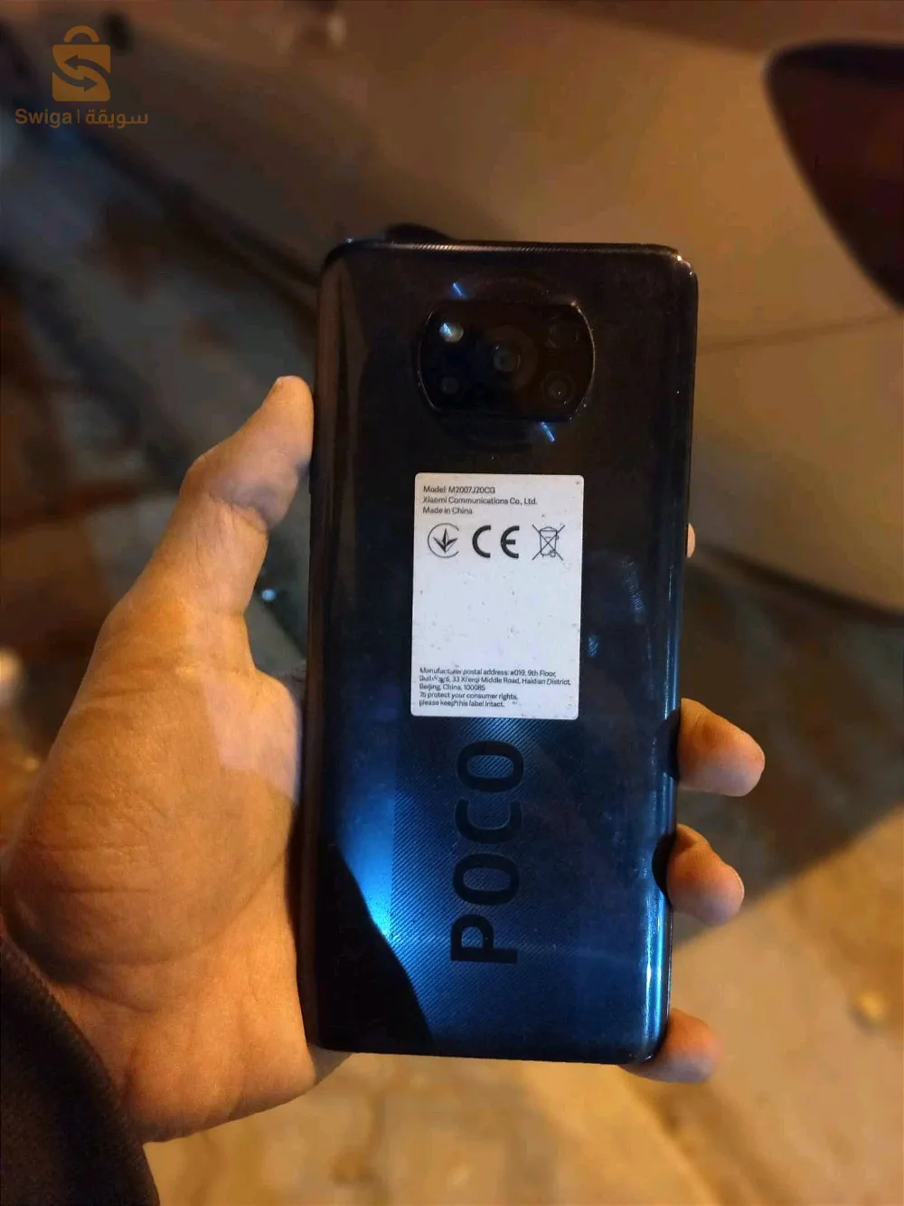 بيع هاتف   Poco X3 Nfc