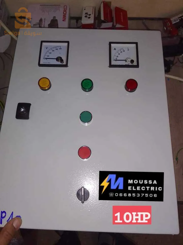 بيع و تركيب الخزانات الكهربائية للمضخات الفلاحية و عنابر الدجاج .....