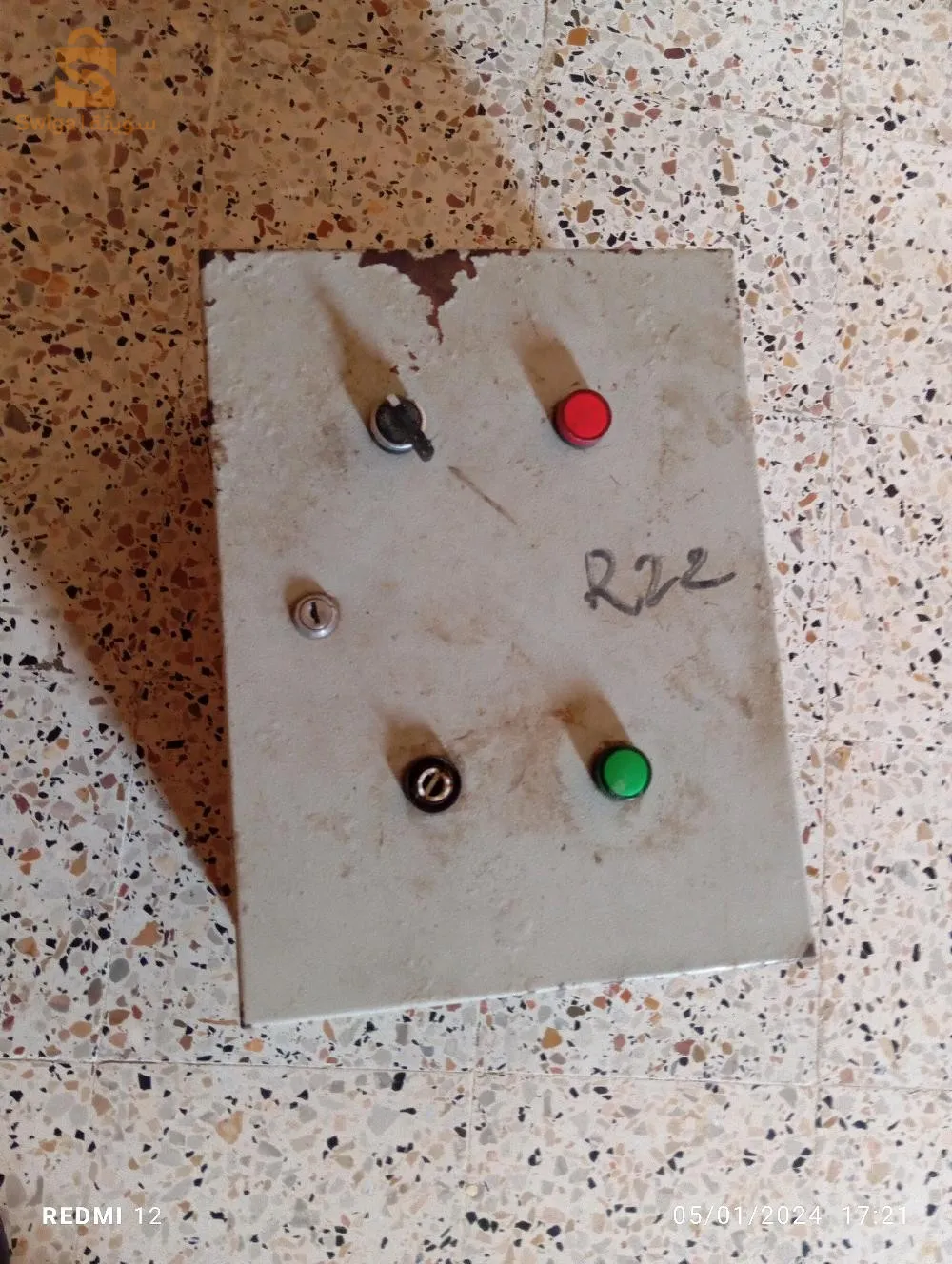 الجزائر العاصمة