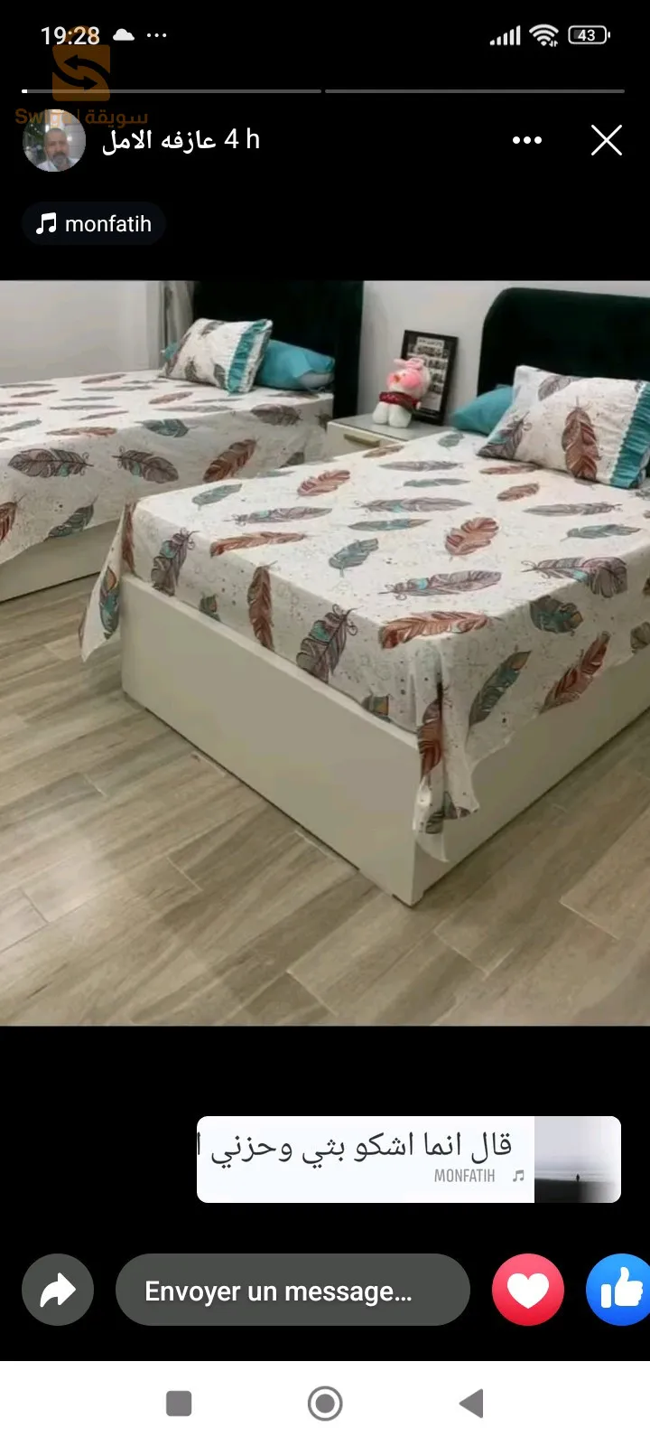 parure de drap