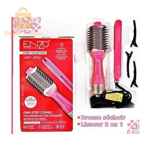 فرشاة تسخين دوارة احترافية + مملس