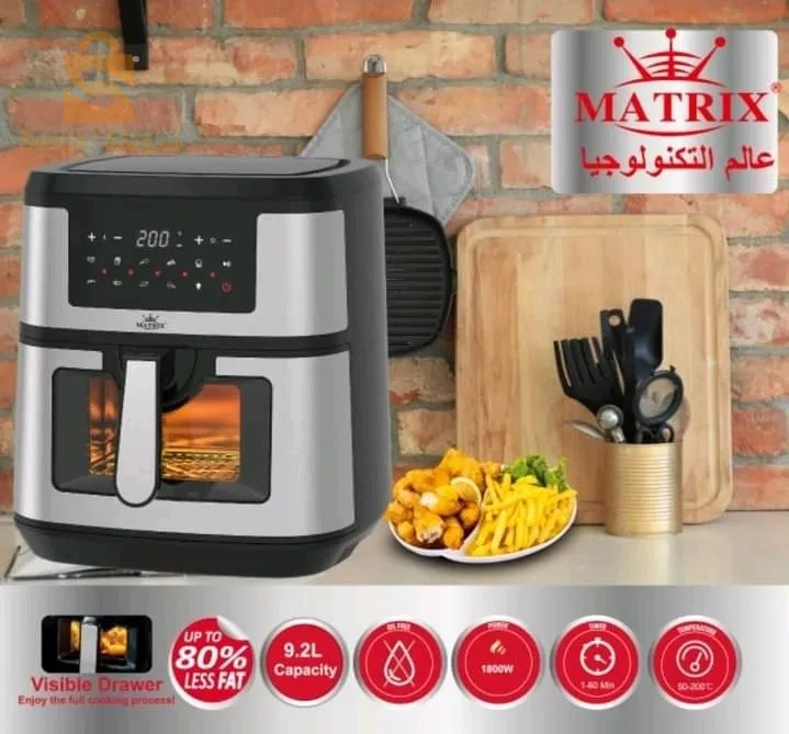 المقلاة الهوائية