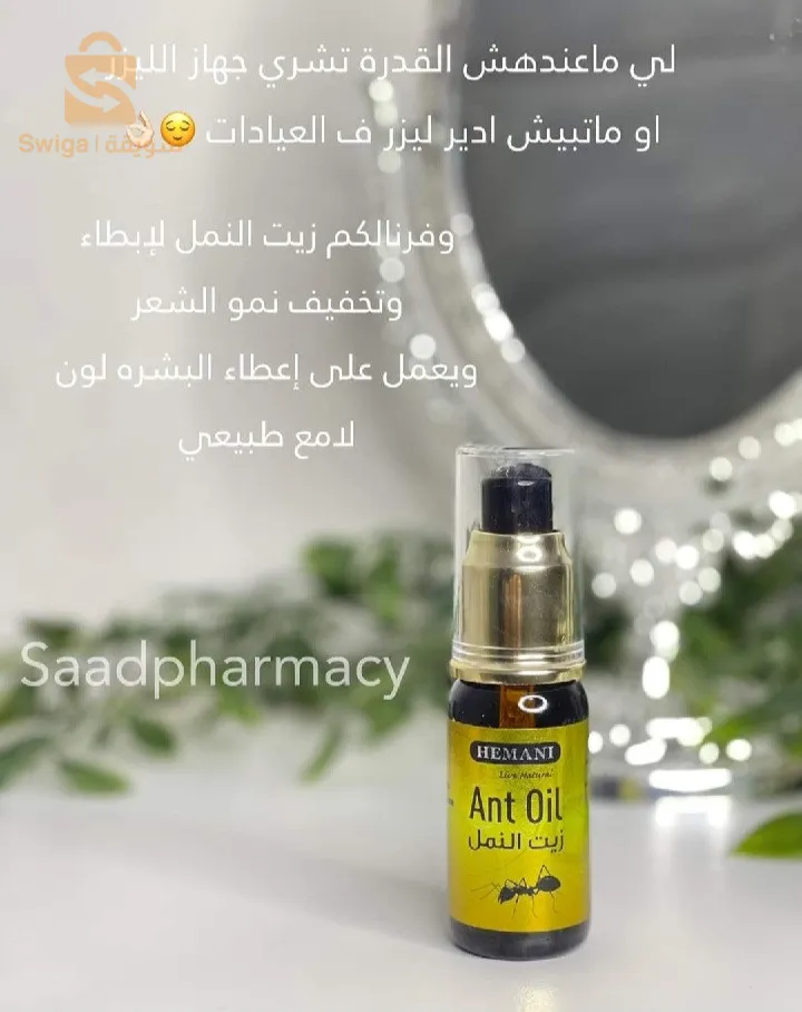 مرحبا بيكم كين توصيل
