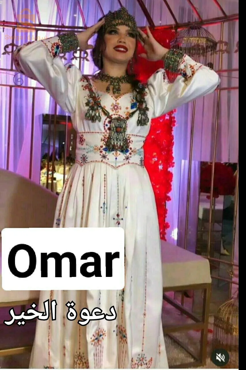 اريس