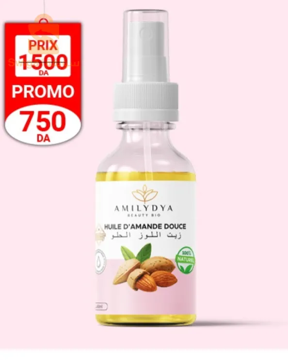 Huile d'amande douce