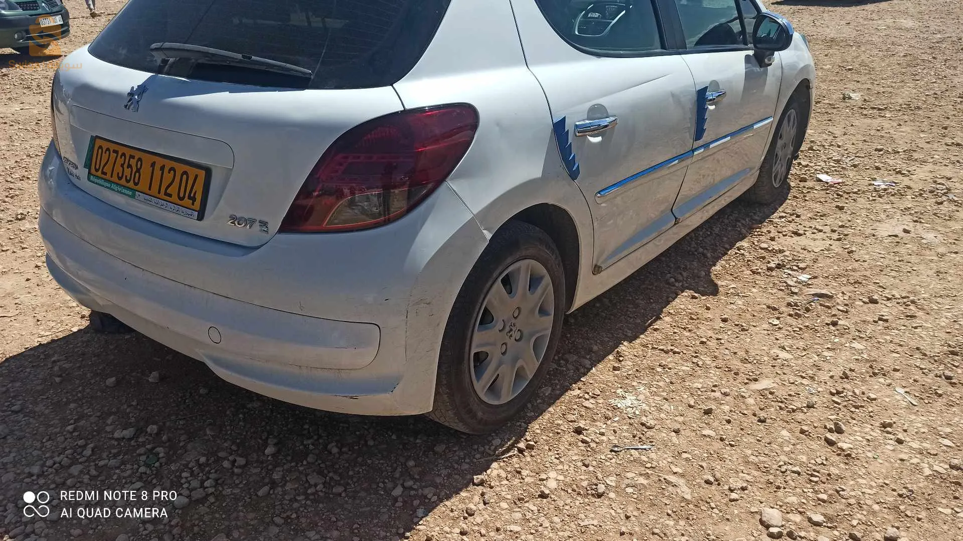 207  فيها باب وبواط كاس فروطاج على نضافة 0674142738