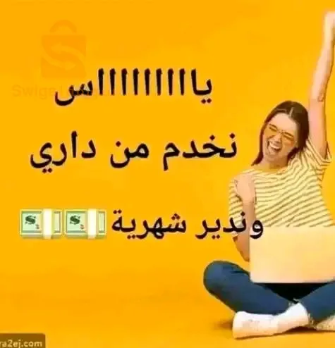 شركة نيوفيزو الرائعة