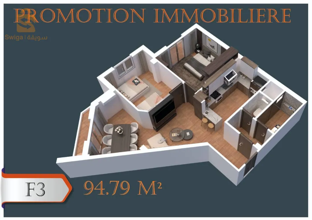 إعلان عن بيع شقق