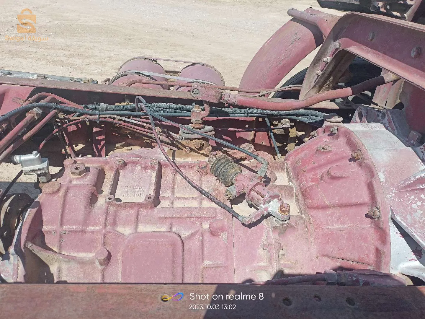 بلدية بلعايبة